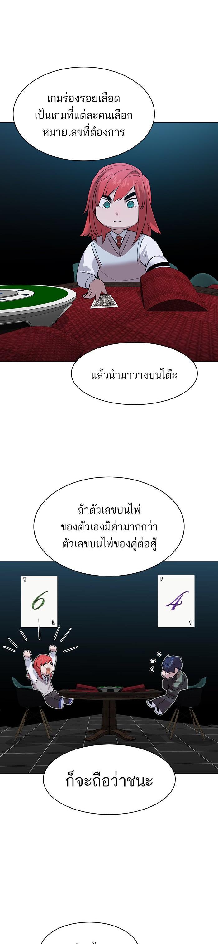 Manga-lc-com อ่านมังงะ อ่านการ์ตูน ออนไลน์ ฟรี The World Is Money and Power กลโกงโลกพนัน ตอนที่ 1 2 3 4 5 6 7 8 9 10 11 12 13 14 ฟรี ไม่มีโฆษณา Manga-lc - อ่าน มังงะ อ่าน การ์ตูน ออนไลน์ อ่านมังงะ ฟรี