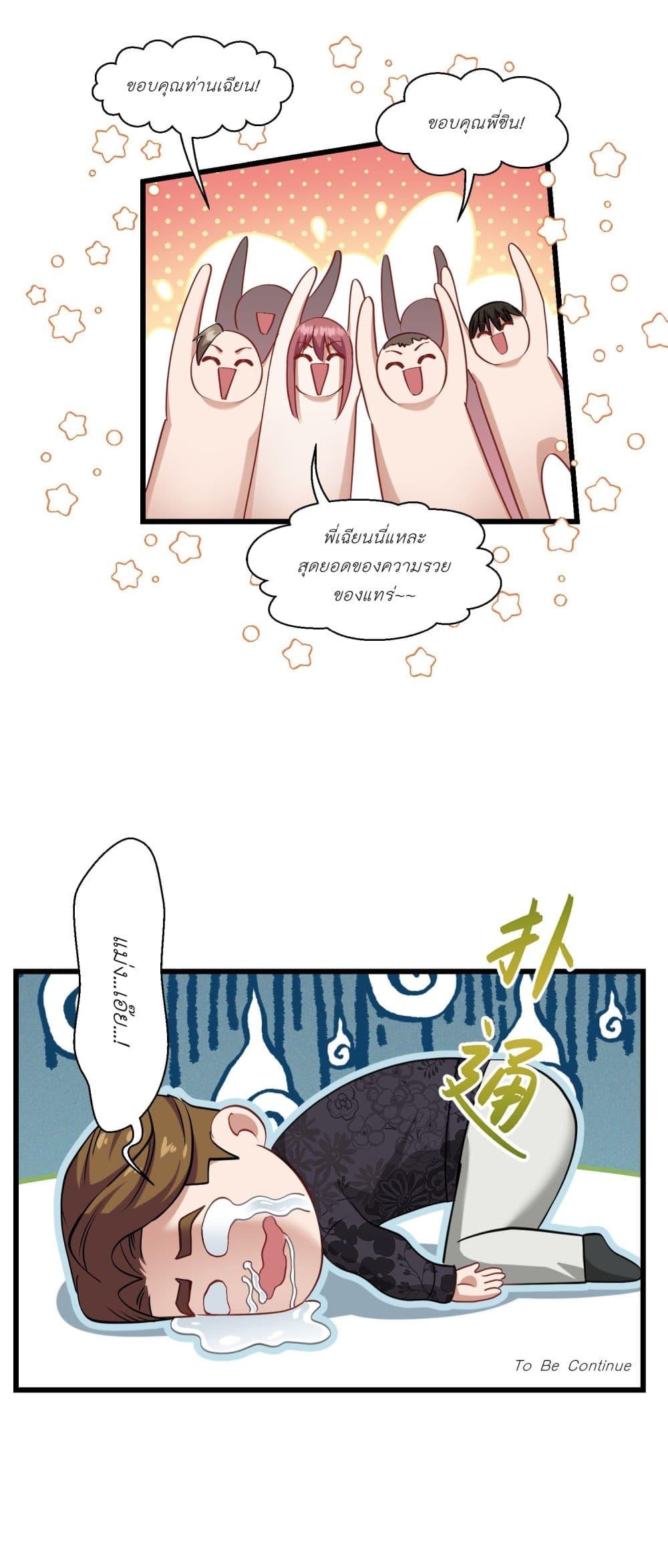 Manga-lc-com อ่านมังงะ อ่านการ์ตูน ออนไลน์ ฟรี Became a Billionaire After Dog Licking Improperly ตอนที่ 1 2 3 4 5 6 7 8 9 10 11 12 13 14 ฟรี ไม่มีโฆษณา Manga-lc - อ่าน มังงะ อ่าน การ์ตูน ออนไลน์ อ่านมังงะ ฟรี