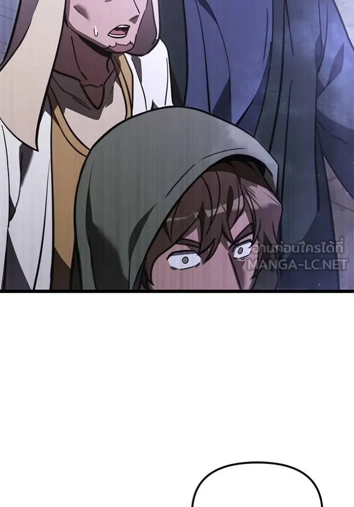 อัศวินดำล่าท้าเวลา ตอนที่ 104 รูปที่ 54