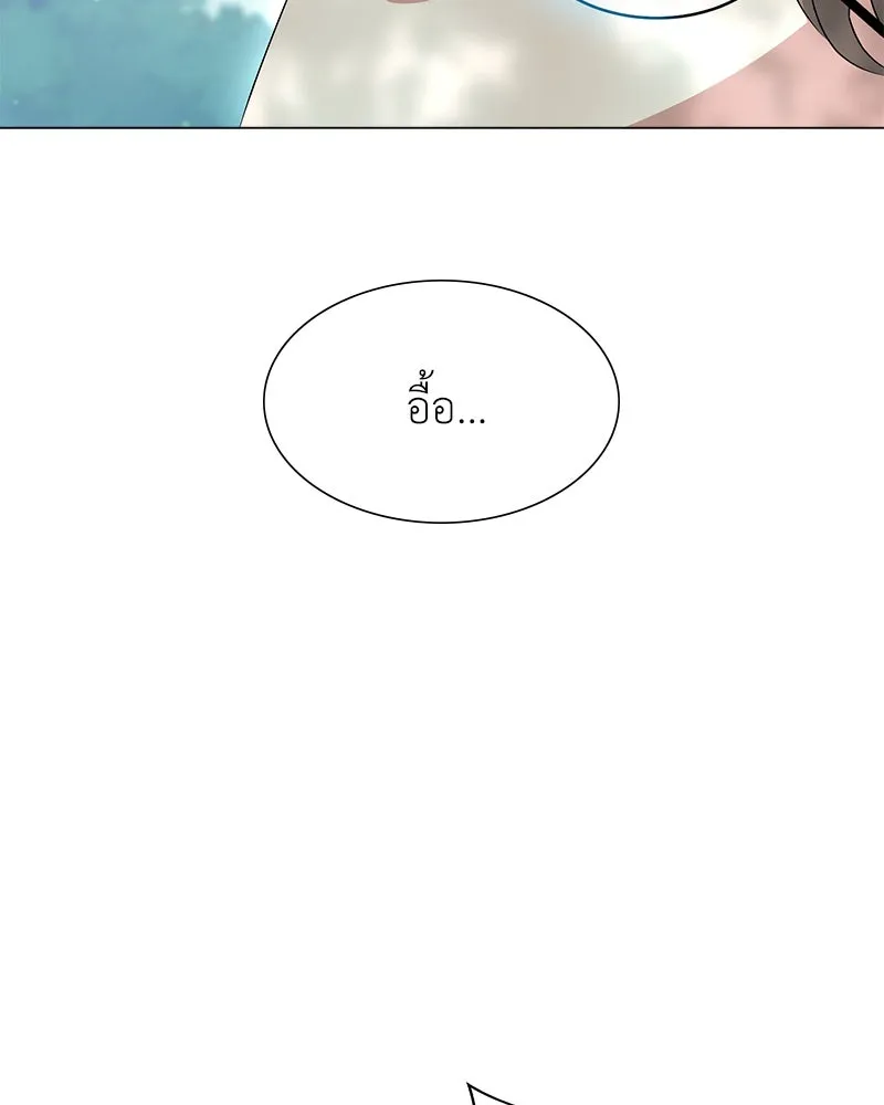 คนสวนโลกฮันเตอร์ ตอนที่ 1 รูปที่ 109