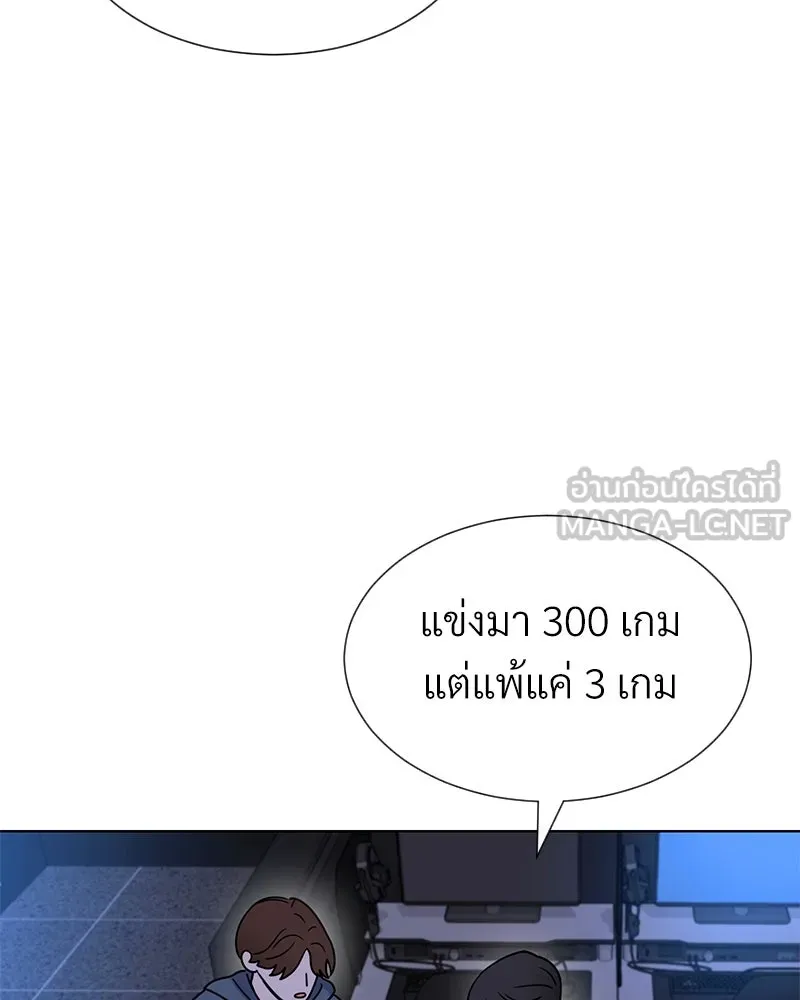 Level One Dreamersbrผู้ชนะรักนี้ต้องเป็น ตอนที่ 52 รูปที่ 75