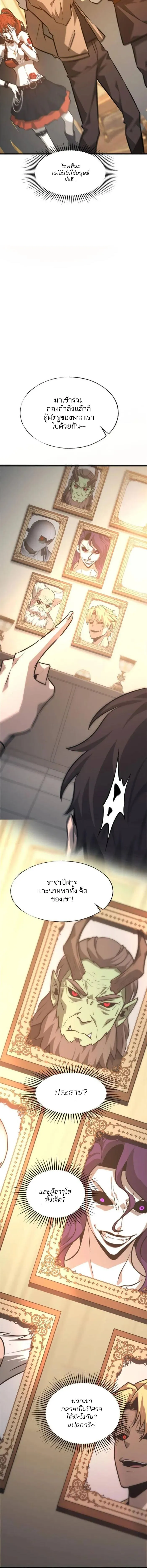 Manga-lc-com อ่านมังงะ อ่านการ์ตูน ออนไลน์ ฟรี I Am The Strongest Boss ตอนที่ 1 2 3 4 5 6 7 8 9 10 11 12 13 14 ฟรี ไม่มีโฆษณา Manga-lc - อ่าน มังงะ อ่าน การ์ตูน ออนไลน์ อ่านมังงะ ฟรี