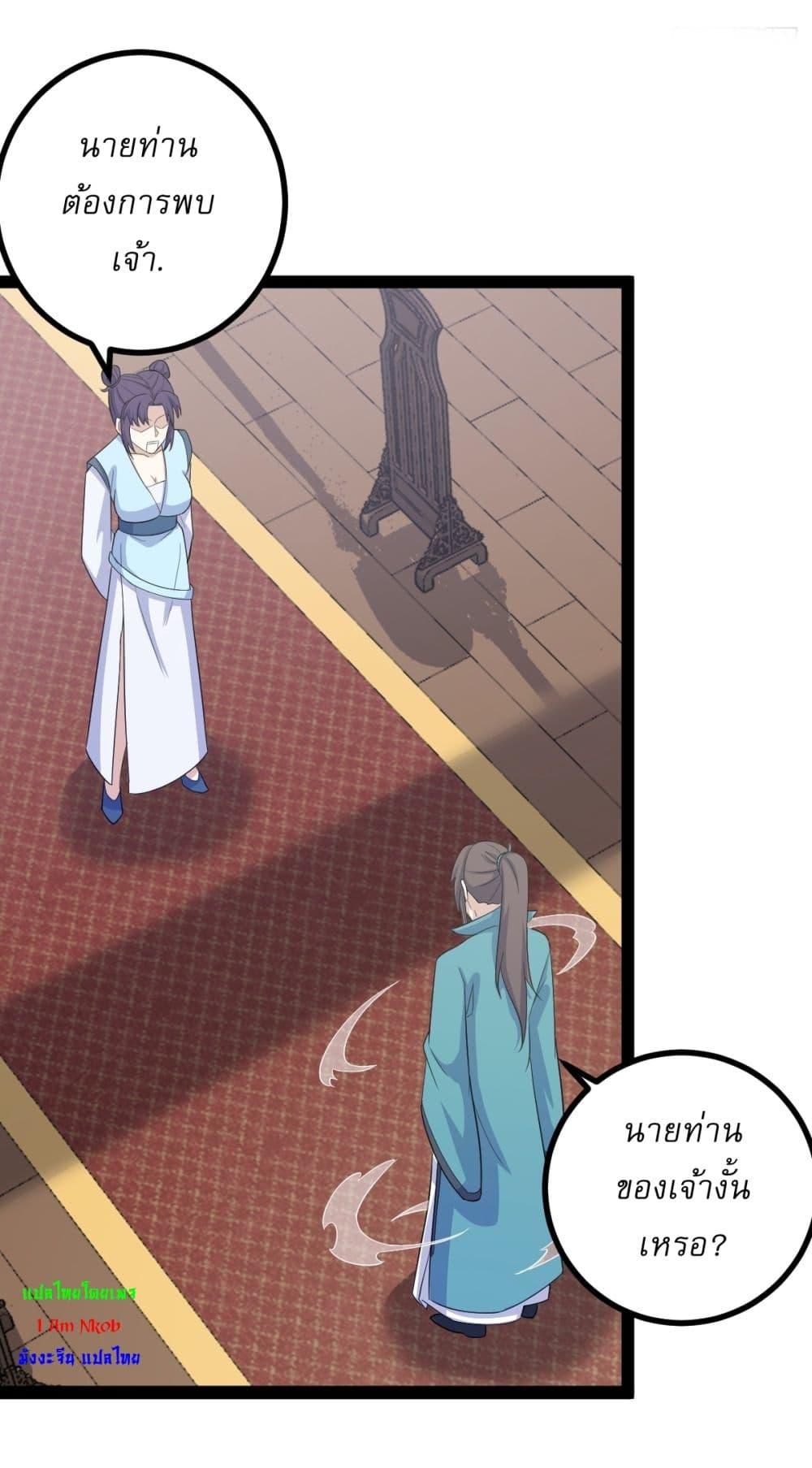 Manga-lc-com อ่านมังงะ อ่านการ์ตูน ออนไลน์ ฟรี Invincible After a Hundred Years of Seclusion ตอนที่ 1 2 3 4 5 6 7 8 9 10 11 12 13 14 ฟรี ไม่มีโฆษณา Manga-lc - อ่าน มังงะ อ่าน การ์ตูน ออนไลน์ อ่านมังงะ ฟรี