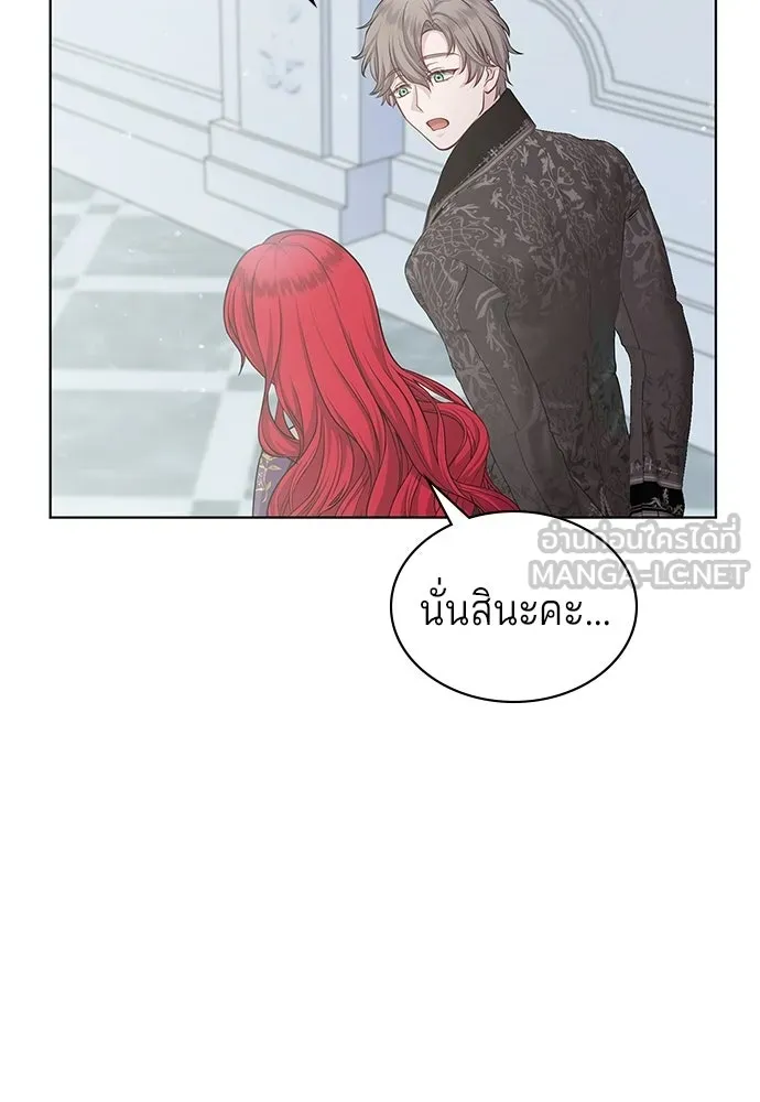 เวทฟื้นฟูได้ผลดีเกินไปแล้ว ตอนที่ 13 รูปที่ 102