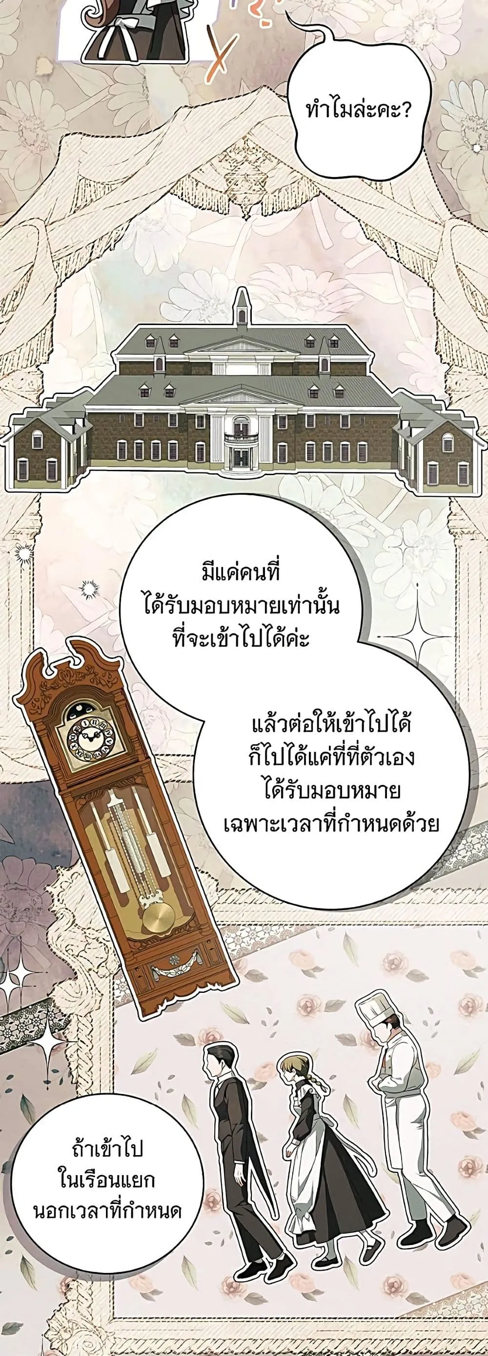 Manga-lc-com อ่านมังงะ อ่านการ์ตูน ออนไลน์ ฟรี The Count’s Secret Maid ตอนที่ 1 2 3 4 5 6 7 8 9 10 11 12 13 14 ฟรี ไม่มีโฆษณา Manga-lc - อ่าน มังงะ อ่าน การ์ตูน ออนไลน์ อ่านมังงะ ฟรี