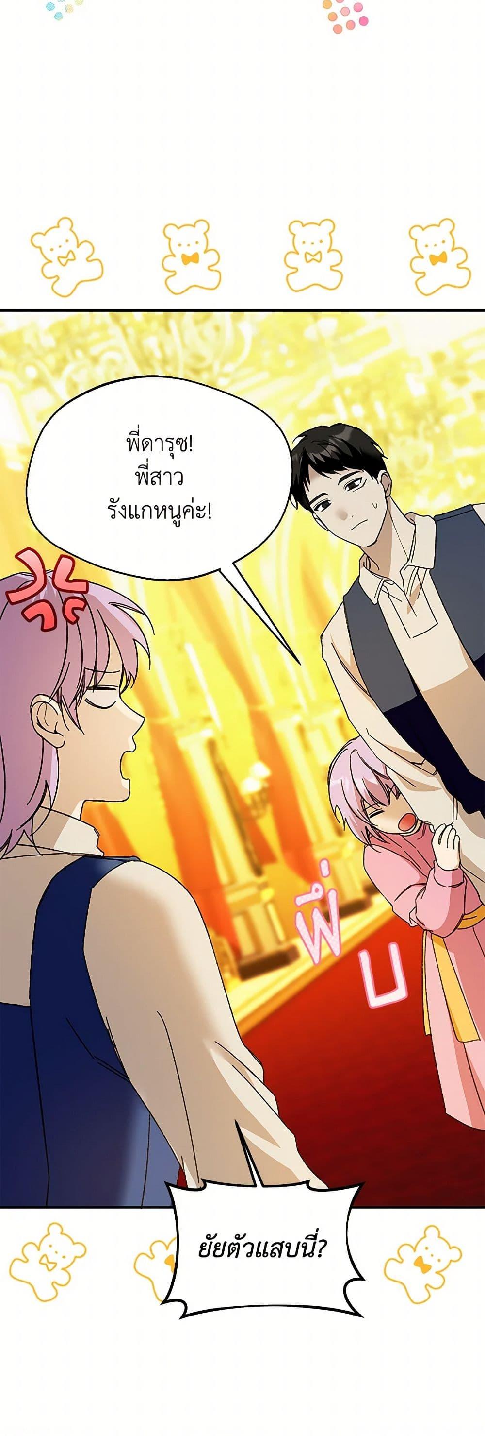 Manga-lc-com อ่านมังงะ อ่านการ์ตูน ออนไลน์ ฟรี Carefully Choosing a Husband ตอนที่ 1 2 3 4 5 6 7 8 9 10 11 12 13 14 ฟรี ไม่มีโฆษณา Manga-lc - อ่าน มังงะ อ่าน การ์ตูน ออนไลน์ อ่านมังงะ ฟรี