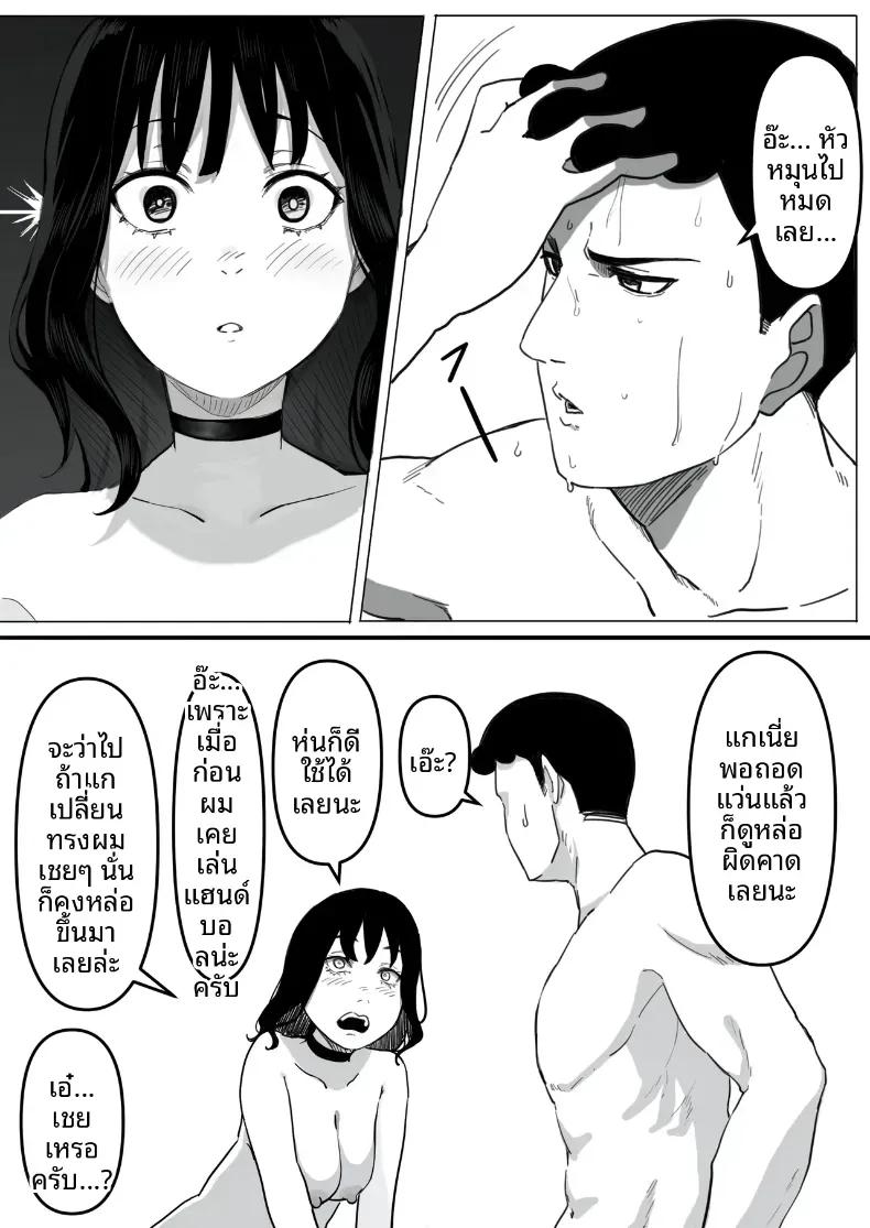 Doujin-Lc- อ่าน โดจิน มังฮวา เกาหลี ญี่ปุ่น จีน แปลไทย สั่งสอนสาวที่เจอทางเน็ต [Pasta-ya] ตอนที่ 1 2 3 4 5 6 7 8 9 10 11 12 13 14 ฟรี ไม่มีโฆษณา อ่าน โดจิน Manhwa เกาหลี ญี่ปุ่น จีน เรามีครบ คัดมาให้เน้นๆ โดจิน 18+ รับประกันความฟินโดย  Doujin Lc