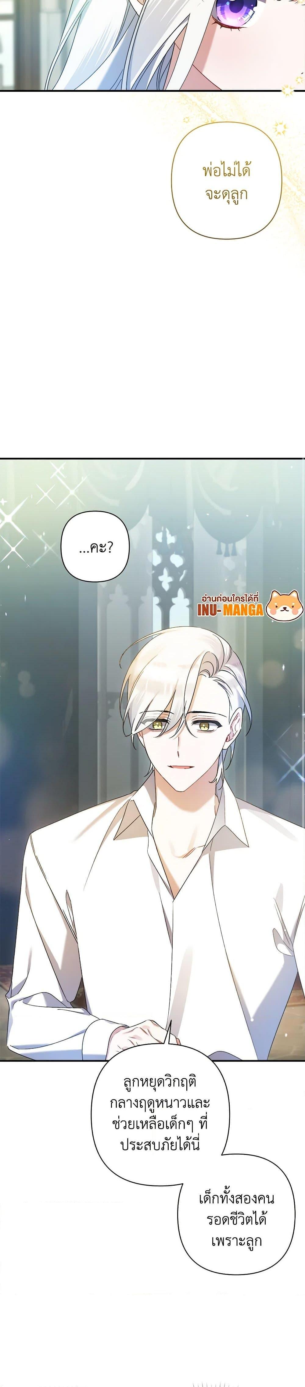 Manga-lc-com อ่านมังงะ อ่านการ์ตูน ออนไลน์ ฟรี I Was Just Taking Care of My Sick Father ตอนที่ 1 2 3 4 5 6 7 8 9 10 11 12 13 14 ฟรี ไม่มีโฆษณา Manga-lc - อ่าน มังงะ อ่าน การ์ตูน ออนไลน์ อ่านมังงะ ฟรี