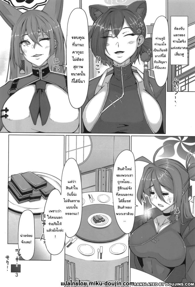 Doujin-Lc- อ่าน โดจิน มังฮวา เกาหลี ญี่ปุ่น จีน แปลไทย ช่วยสั่งสอนฉันด้วยสิคะ (Shirizou) (Blue Archive) ตอนที่ 1 2 3 4 5 6 7 8 9 10 11 12 13 14 ฟรี ไม่มีโฆษณา อ่าน โดจิน Manhwa เกาหลี ญี่ปุ่น จีน เรามีครบ คัดมาให้เน้นๆ โดจิน 18+ รับประกันความฟินโดย  Doujin Lc