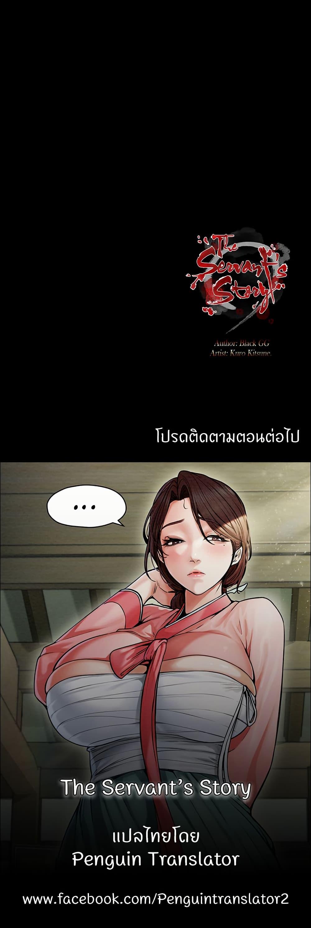 Doujin-Lc- อ่าน โดจิน มังฮวา เกาหลี ญี่ปุ่น จีน แปลไทย The Servant’s Story ตอนที่ 1 2 3 4 5 6 7 8 9 10 11 12 13 14 ฟรี ไม่มีโฆษณา อ่าน โดจิน Manhwa เกาหลี ญี่ปุ่น จีน เรามีครบ คัดมาให้เน้นๆ โดจิน 18+ รับประกันความฟินโดย  Doujin Lc