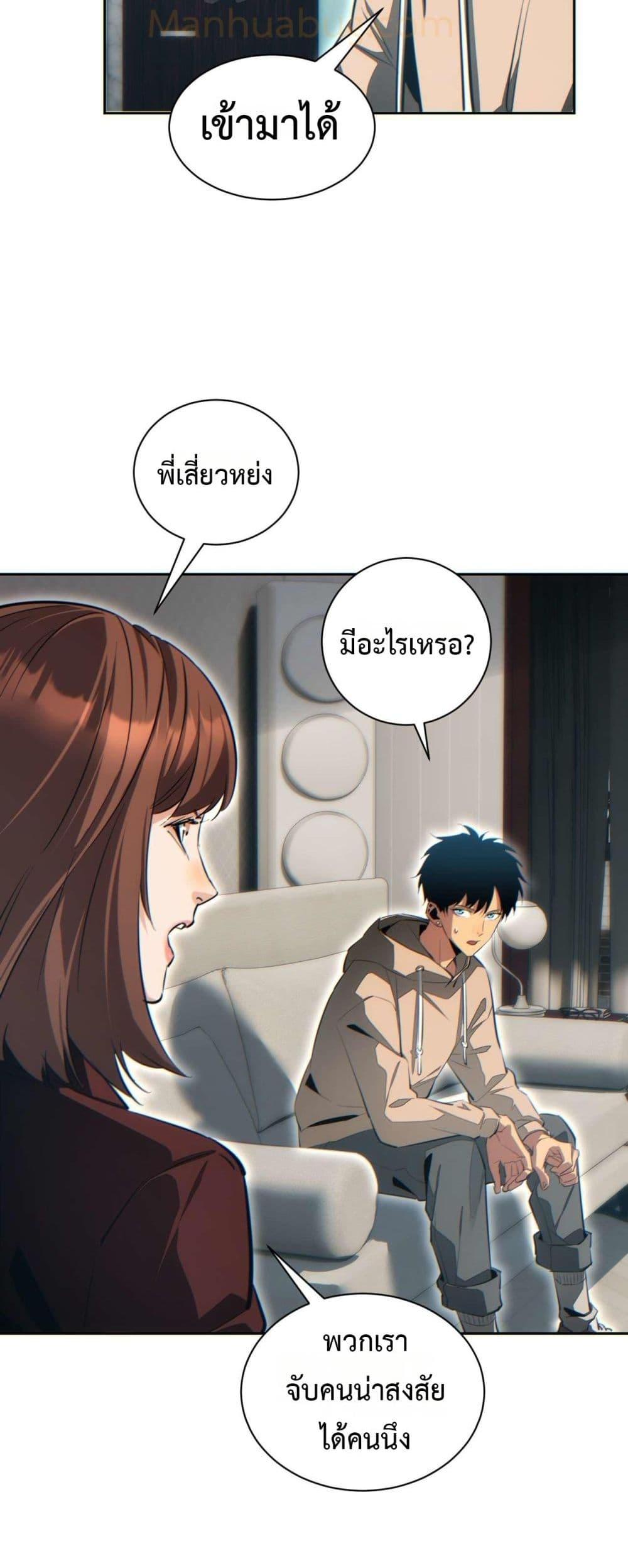 Manga-lc-com อ่านมังงะ อ่านการ์ตูน ออนไลน์ ฟรี Rebirthinthe ตอนที่ 1 2 3 4 5 6 7 8 9 10 11 12 13 14 ฟรี ไม่มีโฆษณา Manga-lc - อ่าน มังงะ อ่าน การ์ตูน ออนไลน์ อ่านมังงะ ฟรี