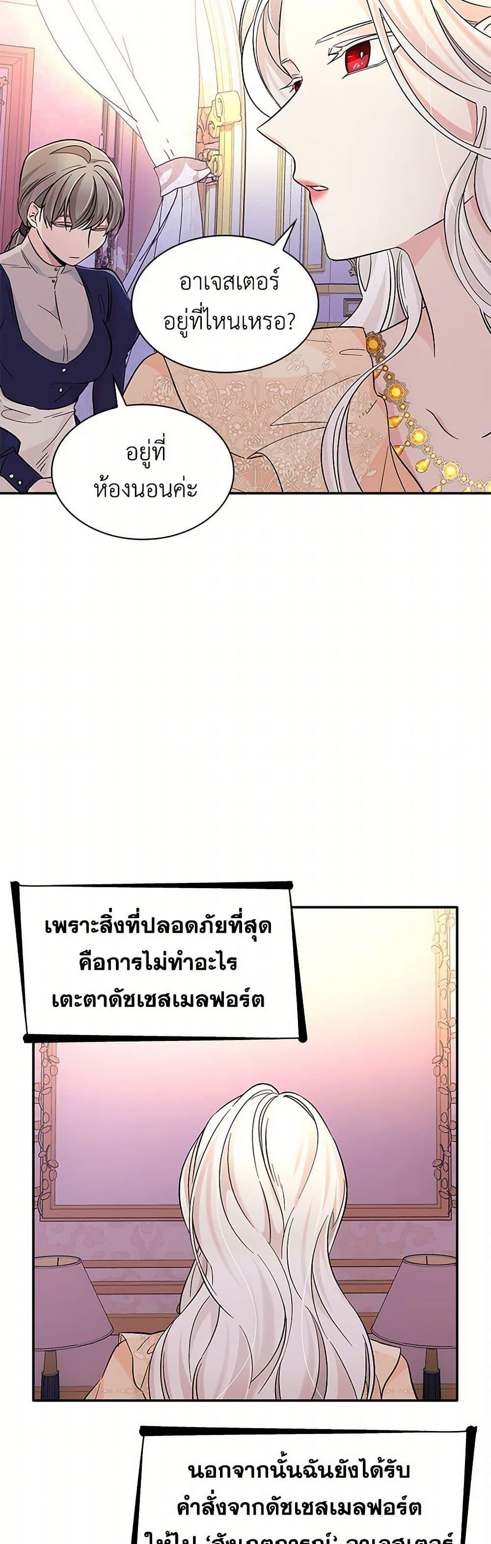 Manga-lc-com อ่านมังงะ อ่านการ์ตูน ออนไลน์ ฟรี Villains Behind the Curtains ตอนที่ 1 2 3 4 5 6 7 8 9 10 11 12 13 14 ฟรี ไม่มีโฆษณา Manga-lc - อ่าน มังงะ อ่าน การ์ตูน ออนไลน์ อ่านมังงะ ฟรี