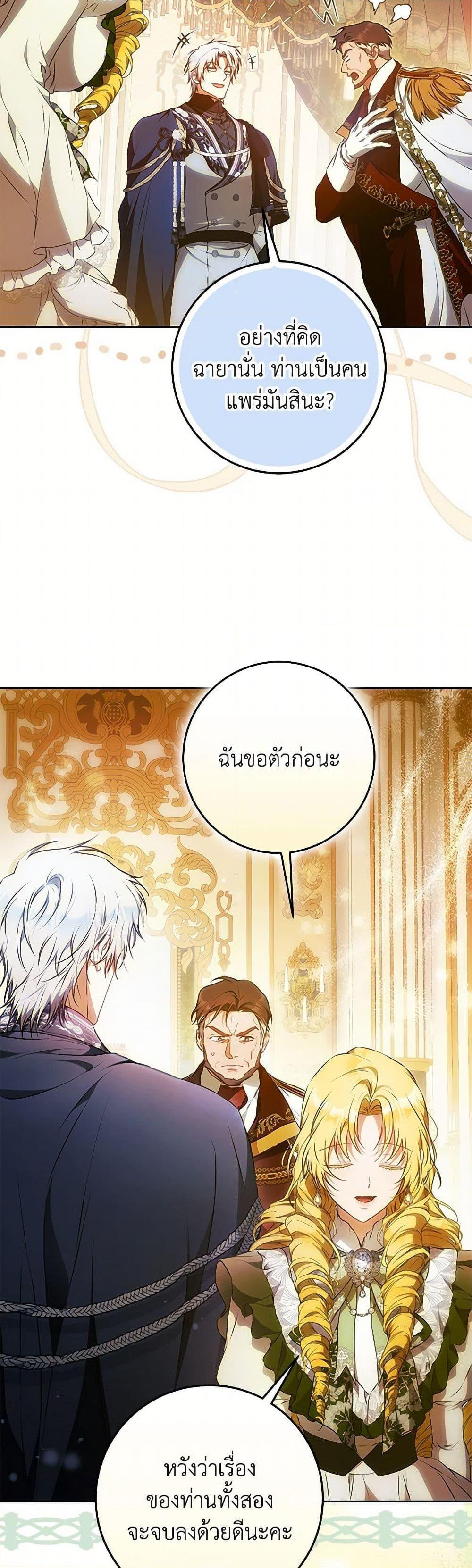 Manga-lc-com อ่านมังงะ อ่านการ์ตูน ออนไลน์ ฟรี I Became the Wife of the Male Lead ตอนที่ 1 2 3 4 5 6 7 8 9 10 11 12 13 14 ฟรี ไม่มีโฆษณา Manga-lc - อ่าน มังงะ อ่าน การ์ตูน ออนไลน์ อ่านมังงะ ฟรี