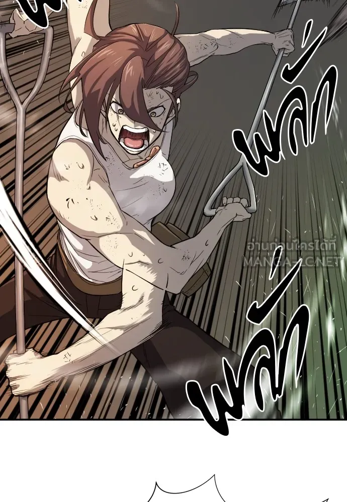 ยอดสถาปนิกผู้พิทักษ์อาณาจักร ตอนที่ 11 รูปที่ 27