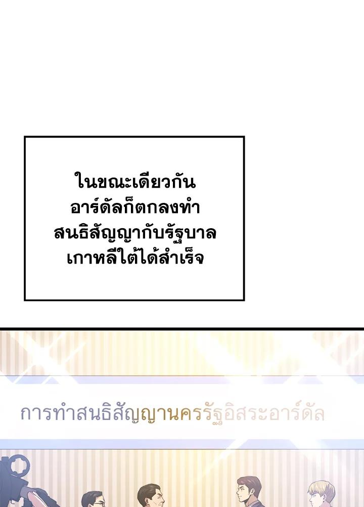 Doujin-Lc- อ่าน โดจิน มังฮวา เกาหลี ญี่ปุ่น จีน แปลไทย เนโครแมนเซอร์แห่งสถานีโซล ตอนที่ 1 2 3 4 5 6 7 8 9 10 11 12 13 14 ฟรี ไม่มีโฆษณา อ่าน โดจิน Manhwa เกาหลี ญี่ปุ่น จีน เรามีครบ คัดมาให้เน้นๆ โดจิน 18+ รับประกันความฟินโดย  Doujin Lc