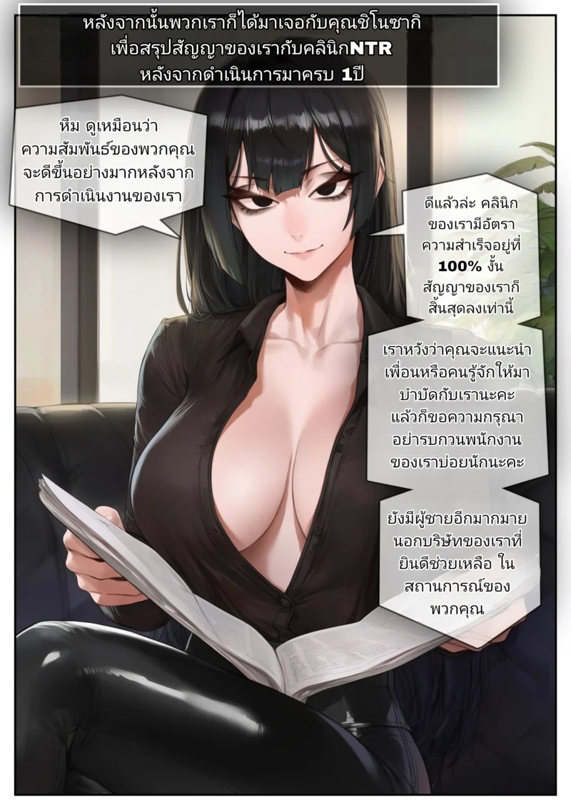 Doujin-Lc- อ่าน โดจิน มังฮวา เกาหลี ญี่ปุ่น จีน แปลไทย อยากให้เมียพอใจ 2  [Potions] NTR Clinic - Part 2 - Sayaka Chapter ตอนที่ 1 ฟรี ไม่มีโฆษณา อ่าน โดจิน Manhwa เกาหลี ญี่ปุ่น จีน เรามีครบ คัดมาให้เน้นๆ โดจิน 18+ รับประกันความฟินโดย Doujin Lc