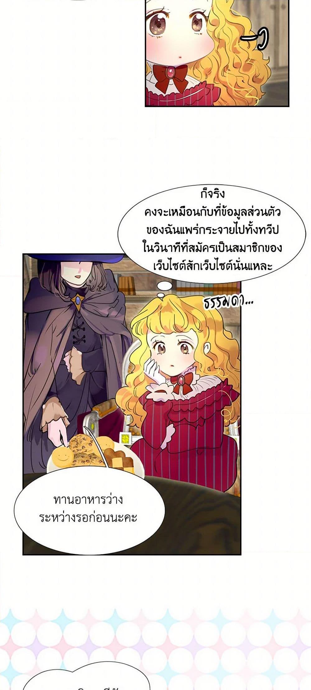 Manga-lc-com อ่านมังงะ อ่านการ์ตูน ออนไลน์ ฟรี Miss Not-So Sidekick ตอนที่ 1 2 3 4 5 6 7 8 9 10 11 12 13 14 ฟรี ไม่มีโฆษณา Manga-lc - อ่าน มังงะ อ่าน การ์ตูน ออนไลน์ อ่านมังงะ ฟรี