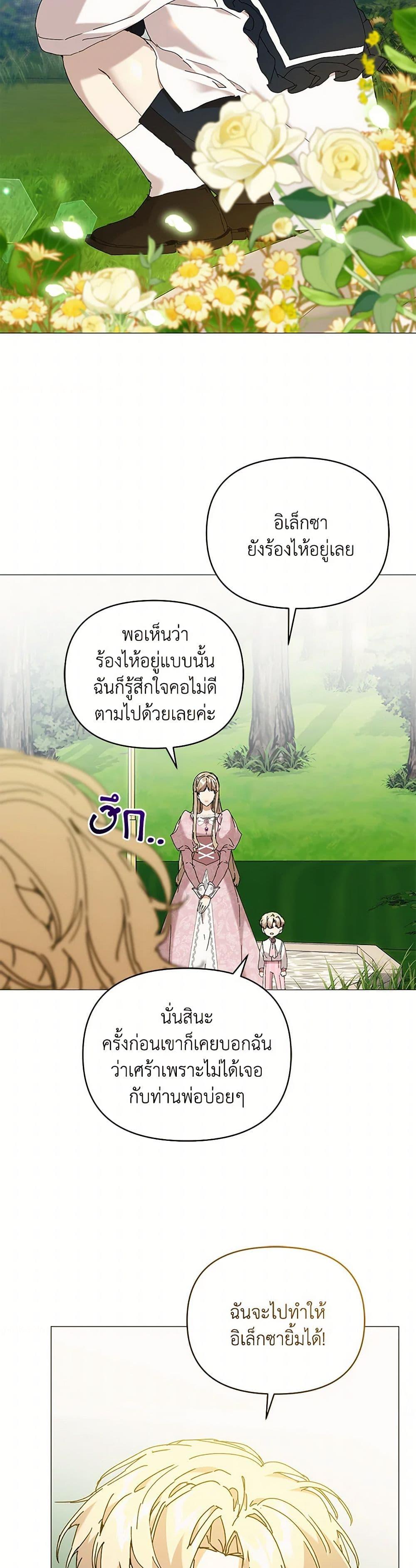 Manga-lc-com อ่านมังงะ อ่านการ์ตูน ออนไลน์ ฟรี I’m the Villainous Male Lead’s Terminally-Ill Aunt ตอนที่ 1 2 3 4 5 6 7 8 9 10 11 12 13 14 ฟรี ไม่มีโฆษณา Manga-lc - อ่าน มังงะ อ่าน การ์ตูน ออนไลน์ อ่านมังงะ ฟรี