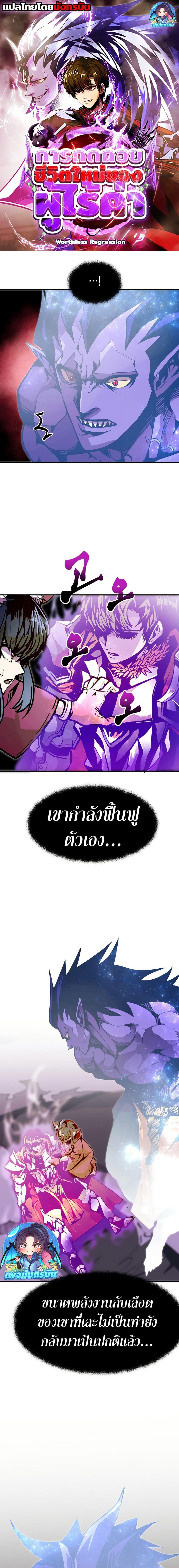 Manga-lc-com อ่านมังงะ อ่านการ์ตูน ออนไลน์ ฟรี Worthless Regression ตอนที่ 1 2 3 4 5 6 7 8 9 10 11 12 13 14 ฟรี ไม่มีโฆษณา Manga-lc - อ่าน มังงะ อ่าน การ์ตูน ออนไลน์ อ่านมังงะ ฟรี