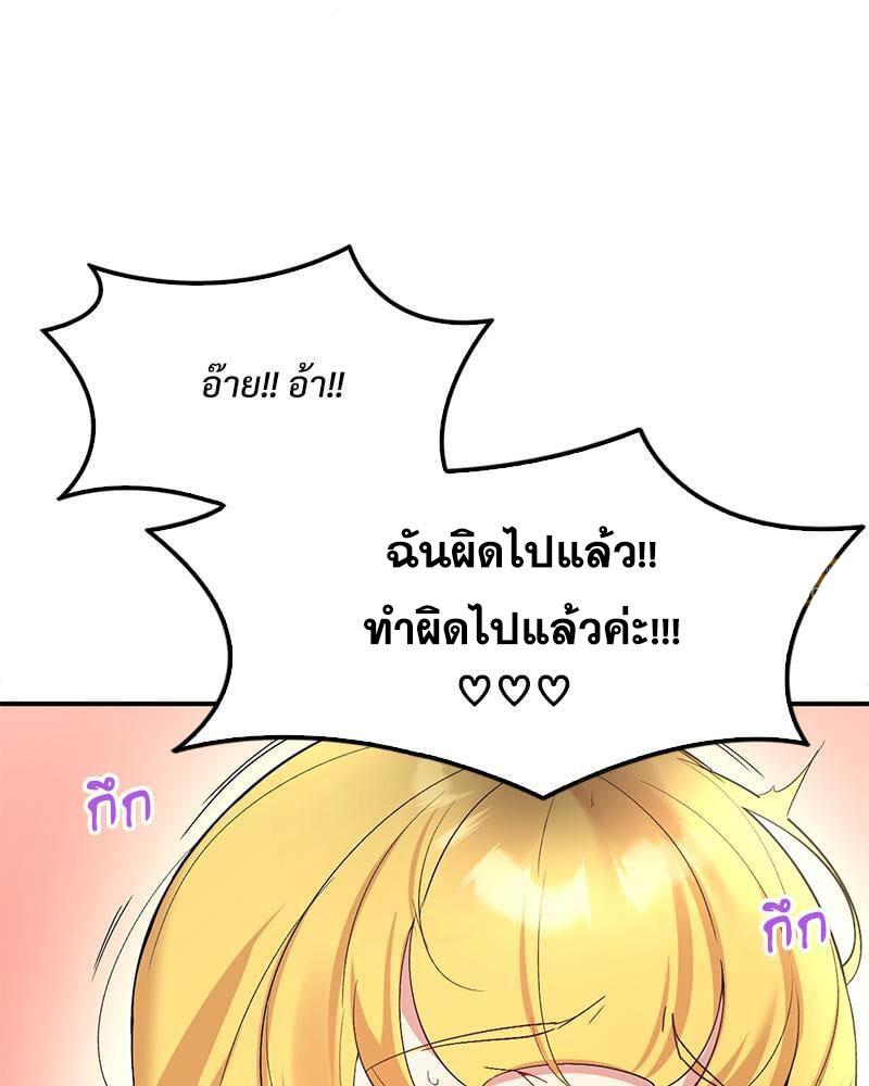 Doujin-Lc- อ่าน โดจิน มังฮวา เกาหลี ญี่ปุ่น จีน แปลไทย Playing On Hard Mode ตอนที่ 1 2 3 4 5 6 7 8 9 10 11 12 13 14 ฟรี ไม่มีโฆษณา อ่าน โดจิน Manhwa เกาหลี ญี่ปุ่น จีน เรามีครบ คัดมาให้เน้นๆ โดจิน 18+ รับประกันความฟินโดย  Doujin Lc