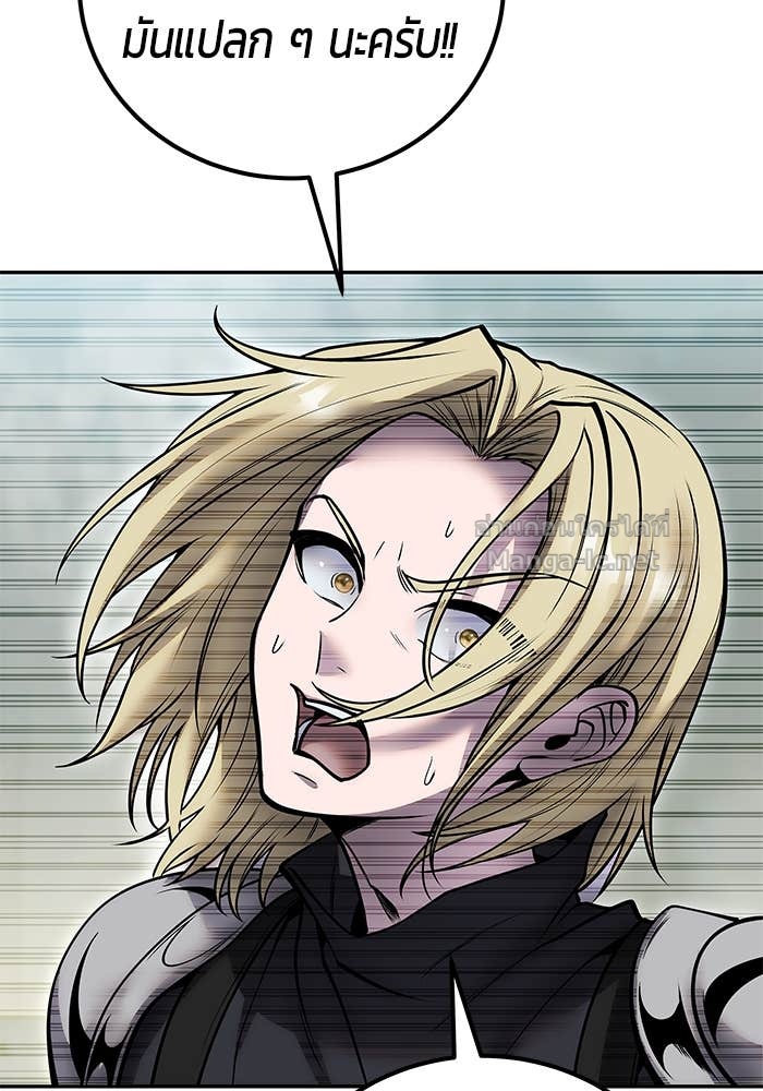 Doujin-Lc- อ่าน โดจิน มังฮวา เกาหลี ญี่ปุ่น จีน แปลไทย แกร่งเกินผู้กล้า แต่ซ่าไม่ได้ ตอนที่ 1 2 3 4 5 6 7 8 9 10 11 12 13 14 ฟรี ไม่มีโฆษณา อ่าน โดจิน Manhwa เกาหลี ญี่ปุ่น จีน เรามีครบ คัดมาให้เน้นๆ โดจิน 18+ รับประกันความฟินโดย Doujin Lc