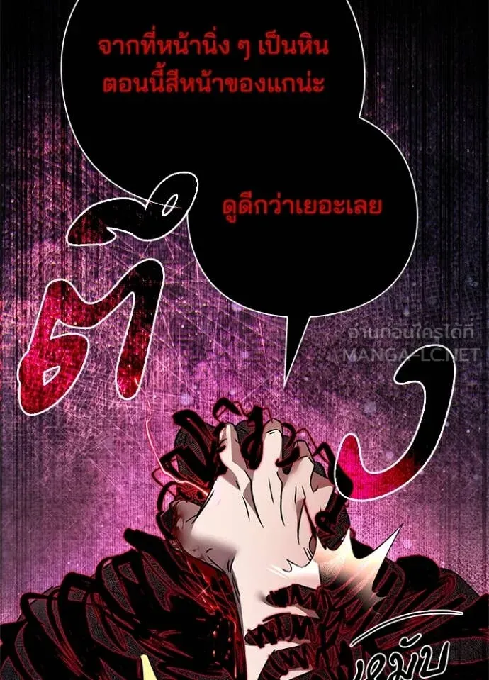 คืนแห่งโทแกบี ตอนที่ 86 รูปที่ 139