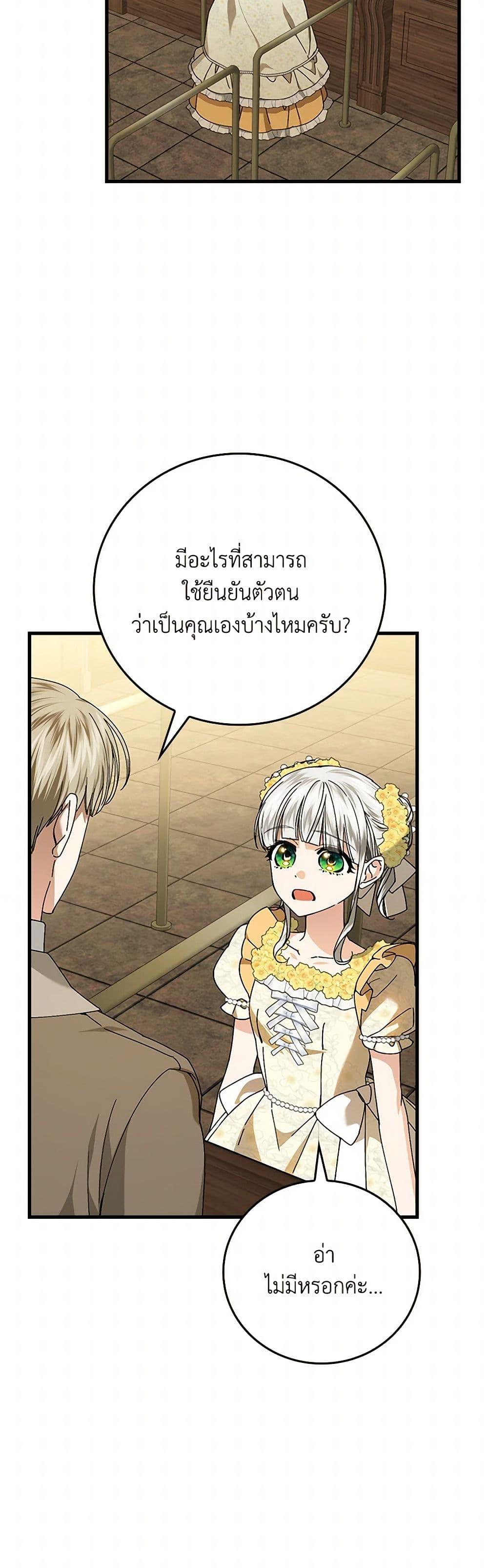 Manga-lc-com อ่านมังงะ อ่านการ์ตูน ออนไลน์ ฟรี The Perfect Plan for a Fairy-Tale Ending ตอนที่ 1 2 3 4 5 6 7 8 9 10 11 12 13 14 ฟรี ไม่มีโฆษณา Manga-lc - อ่าน มังงะ อ่าน การ์ตูน ออนไลน์ อ่านมังงะ ฟรี