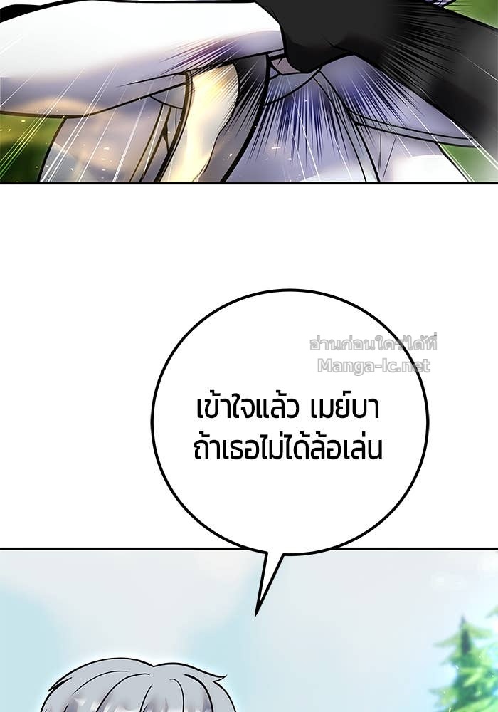 Doujin-Lc- อ่าน โดจิน มังฮวา เกาหลี ญี่ปุ่น จีน แปลไทย แกร่งเกินผู้กล้า แต่ซ่าไม่ได้ ตอนที่ 1 2 3 4 5 6 7 8 9 10 11 12 13 14 ฟรี ไม่มีโฆษณา อ่าน โดจิน Manhwa เกาหลี ญี่ปุ่น จีน เรามีครบ คัดมาให้เน้นๆ โดจิน 18+ รับประกันความฟินโดย Doujin Lc