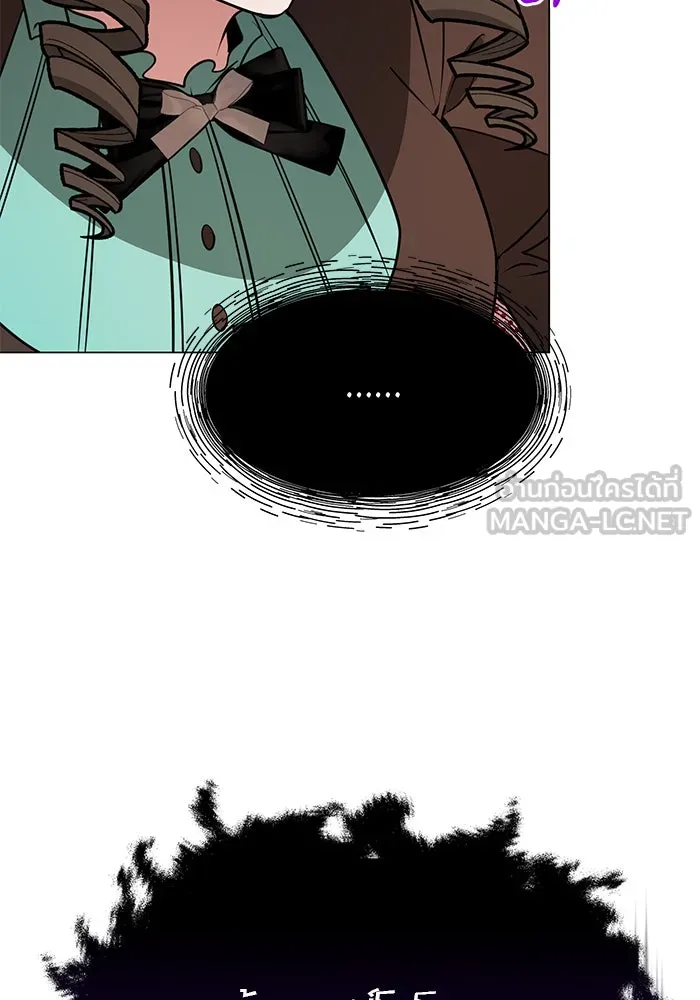 อะคาเดมีนี้เห็นทีจะเจ๊ง ตอนที่ 67 รูปที่ 96