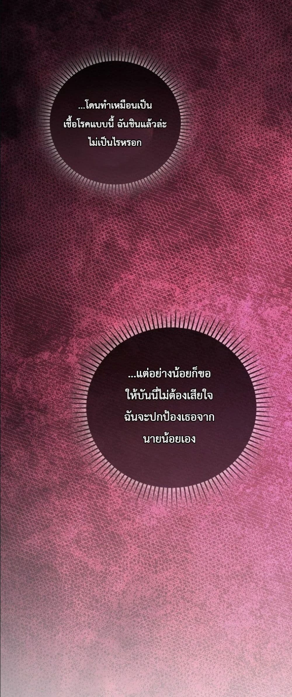 Manga-lc-com อ่านมังงะ อ่านการ์ตูน ออนไลน์ ฟรี The Oracle of the Villainous Baby ตอนที่ 1 2 3 4 5 6 7 8 9 10 11 12 13 14 ฟรี ไม่มีโฆษณา Manga-lc - อ่าน มังงะ อ่าน การ์ตูน ออนไลน์ อ่านมังงะ ฟรี
