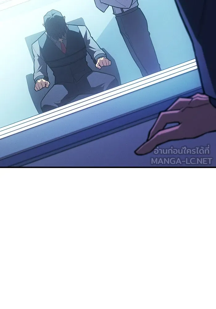 เกิดใหม่พร้อมพลังแห่งราชัน ตอนที่ 106 รูปที่ 93