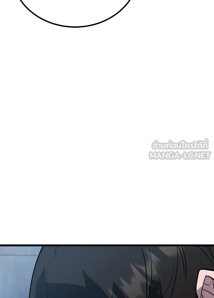 ราชาลานประลอง ตอนที่ 4 รูปที่ 177