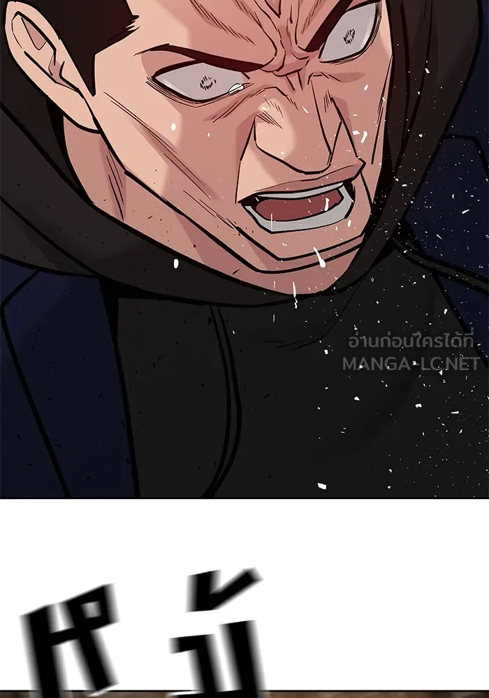 เลวฟาดเลว ตอนที่ 12 รูปที่ 126