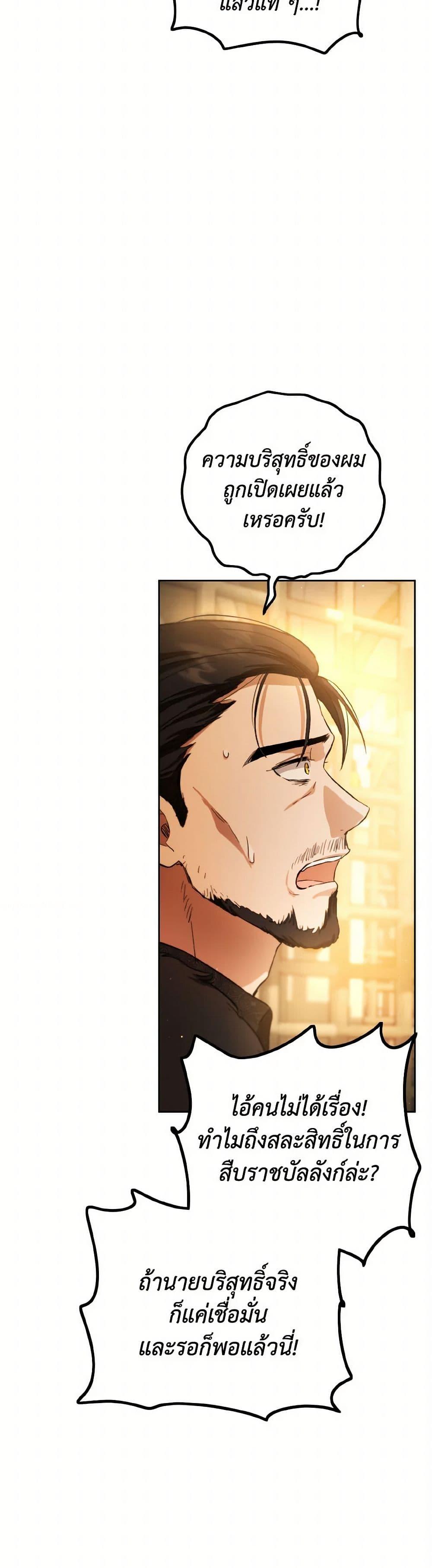 Manga-lc-com อ่านมังงะ อ่านการ์ตูน ออนไลน์ ฟรี The Heiress’s Double Life ตอนที่ 1 2 3 4 5 6 7 8 9 10 11 12 13 14 ฟรี ไม่มีโฆษณา Manga-lc - อ่าน มังงะ อ่าน การ์ตูน ออนไลน์ อ่านมังงะ ฟรี