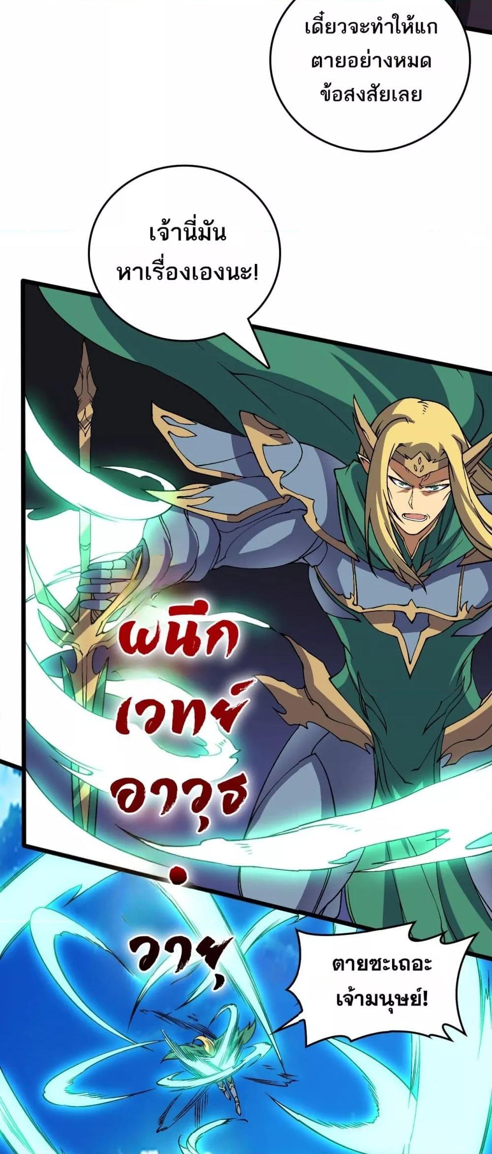 Manga-lc-com อ่านมังงะ อ่านการ์ตูน ออนไลน์ ฟรี Startingasthe ตอนที่ 1 2 3 4 5 6 7 8 9 10 11 12 13 14 ฟรี ไม่มีโฆษณา Manga-lc - อ่าน มังงะ อ่าน การ์ตูน ออนไลน์ อ่านมังงะ ฟรี