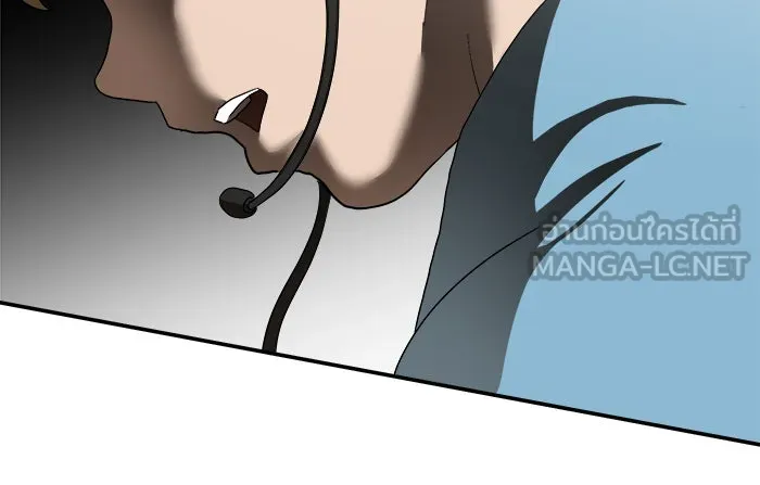 Double Click ตอนที่ 18 รูปที่ 84