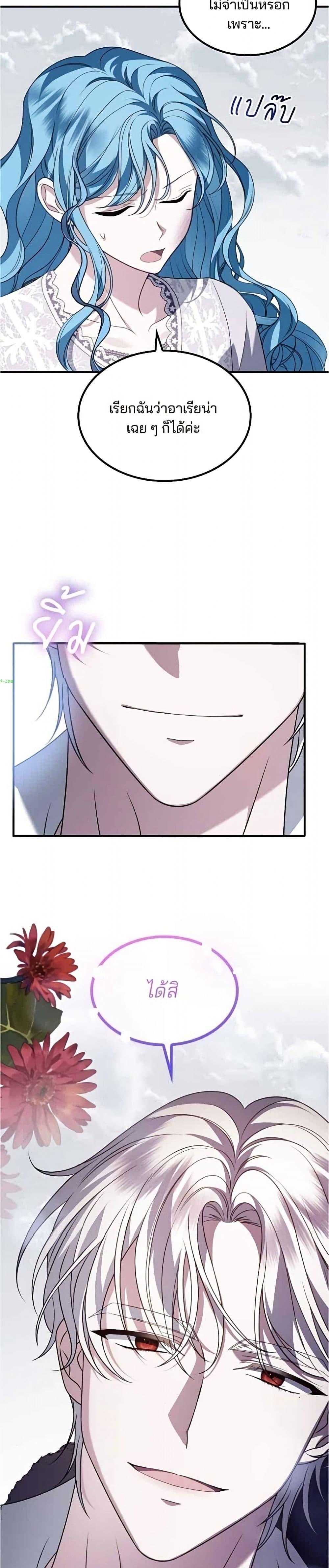 Manga-lc-com อ่านมังงะ อ่านการ์ตูน ออนไลน์ ฟรี Noble in Name, Vulgar at Heart ตอนที่ 1 2 3 4 5 6 7 8 9 10 11 12 13 14 ฟรี ไม่มีโฆษณา Manga-lc - อ่าน มังงะ อ่าน การ์ตูน ออนไลน์ อ่านมังงะ ฟรี