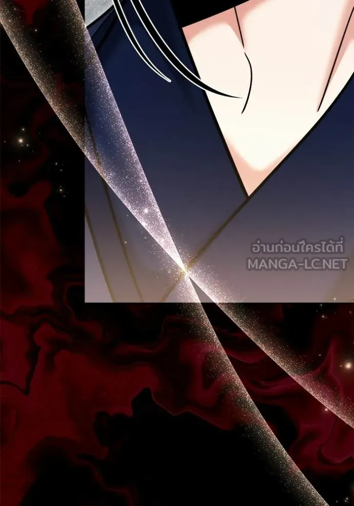 ออร่าดาราอัจฉริยะ ตอนที่ 73 รูปที่ 63