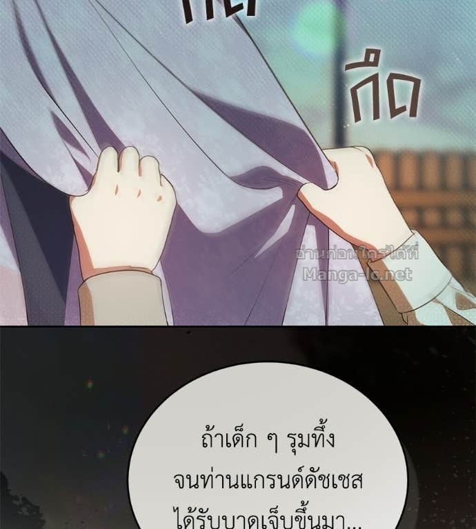 Doujin-Lc- อ่าน โดจิน มังฮวา เกาหลี ญี่ปุ่น จีน แปลไทย แกรนด์ดัชเชสล็อกมง ตอนที่ 1 2 3 4 5 6 7 8 9 10 11 12 13 14 ฟรี ไม่มีโฆษณา อ่าน โดจิน Manhwa เกาหลี ญี่ปุ่น จีน เรามีครบ คัดมาให้เน้นๆ โดจิน 18+ รับประกันความฟินโดย Doujin Lc