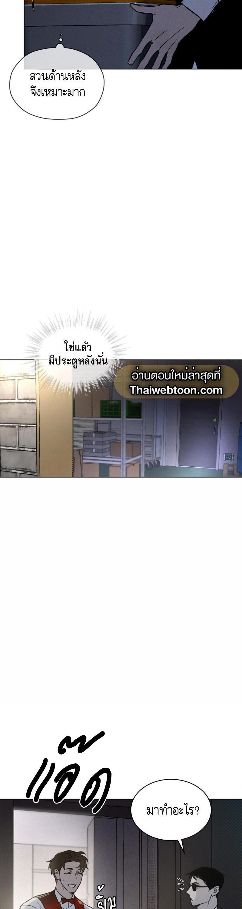 Manga-lc-com อ่านมังงะ อ่านการ์ตูน ออนไลน์ ฟรี Codename Anastasia ตอนที่ 1 2 3 4 5 6 7 8 9 10 11 12 13 14 ฟรี ไม่มีโฆษณา Manga-lc - อ่าน มังงะ อ่าน การ์ตูน ออนไลน์ อ่านมังงะ ฟรี