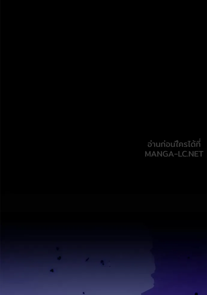 Return to Player ตอนที่ 215 รูปที่ 90