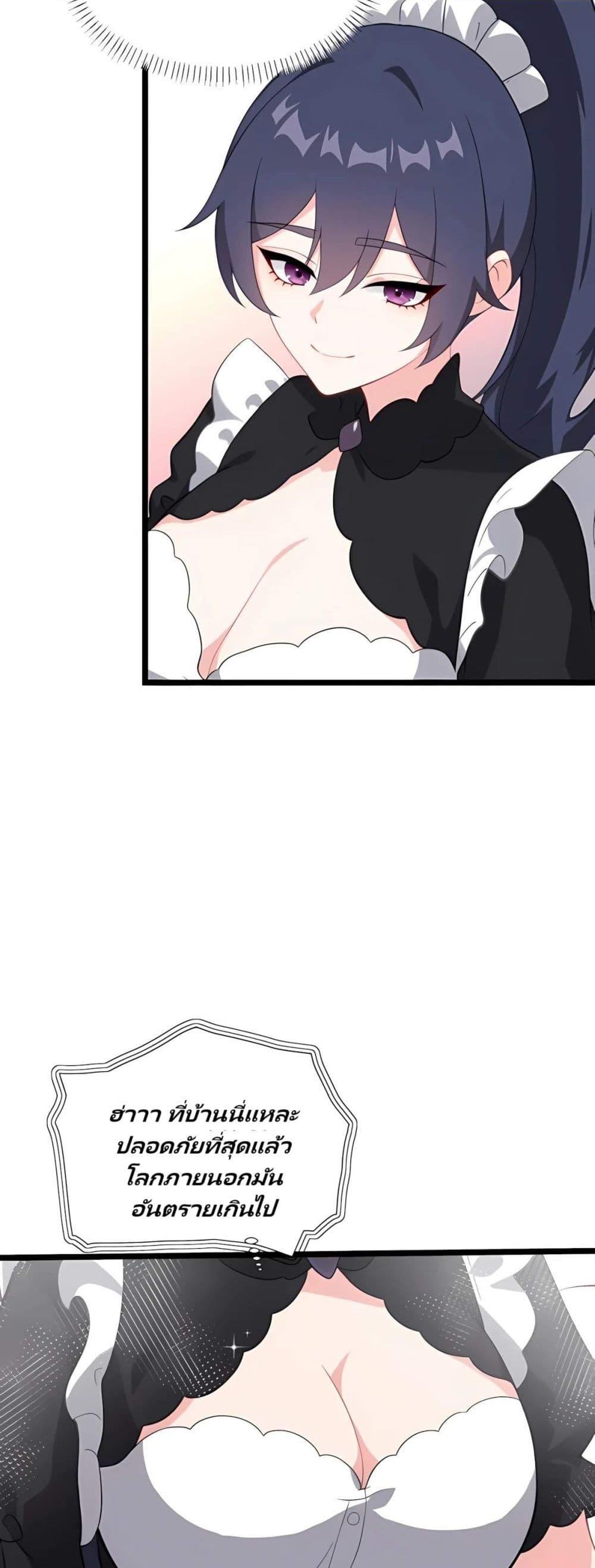 Manga-lc-com อ่านมังงะ อ่านการ์ตูน ออนไลน์ ฟรี Villian Harem ตอนที่ 1 2 3 4 5 6 7 8 9 10 11 12 13 14 ฟรี ไม่มีโฆษณา Manga-lc - อ่าน มังงะ อ่าน การ์ตูน ออนไลน์ อ่านมังงะ ฟรี