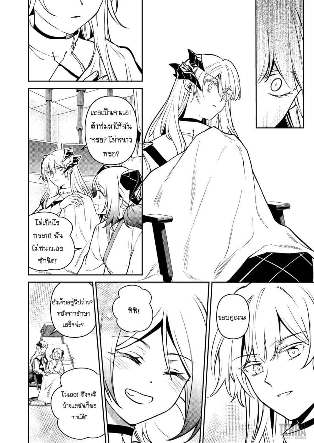 Manga-lc-com อ่านมังงะ อ่านการ์ตูน ออนไลน์ ฟรี Arknights Rhodes Island’s Records of Originium – Rhine Lab ตอนที่ 1 2 3 4 5 6 7 8 9 10 11 12 13 14 ฟรี ไม่มีโฆษณา Manga-lc - อ่าน มังงะ อ่าน การ์ตูน ออนไลน์ อ่านมังงะ ฟรี