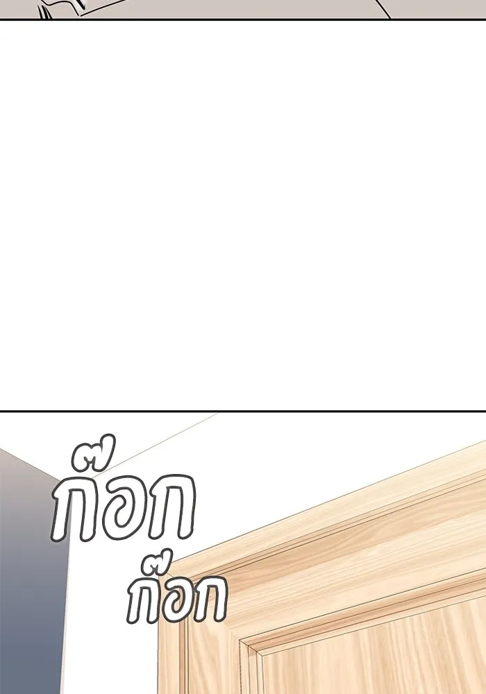 โชคชะตานำพารัก ตอนที่ 45 เอามา รูปที่ 73