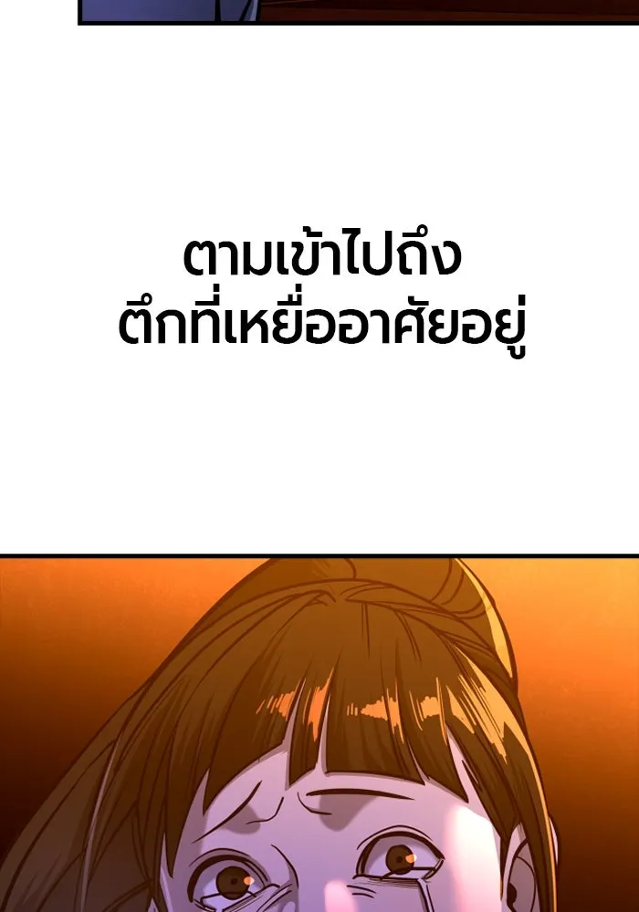 มือพิพากษา ตอนที่ 13 รูปที่ 115