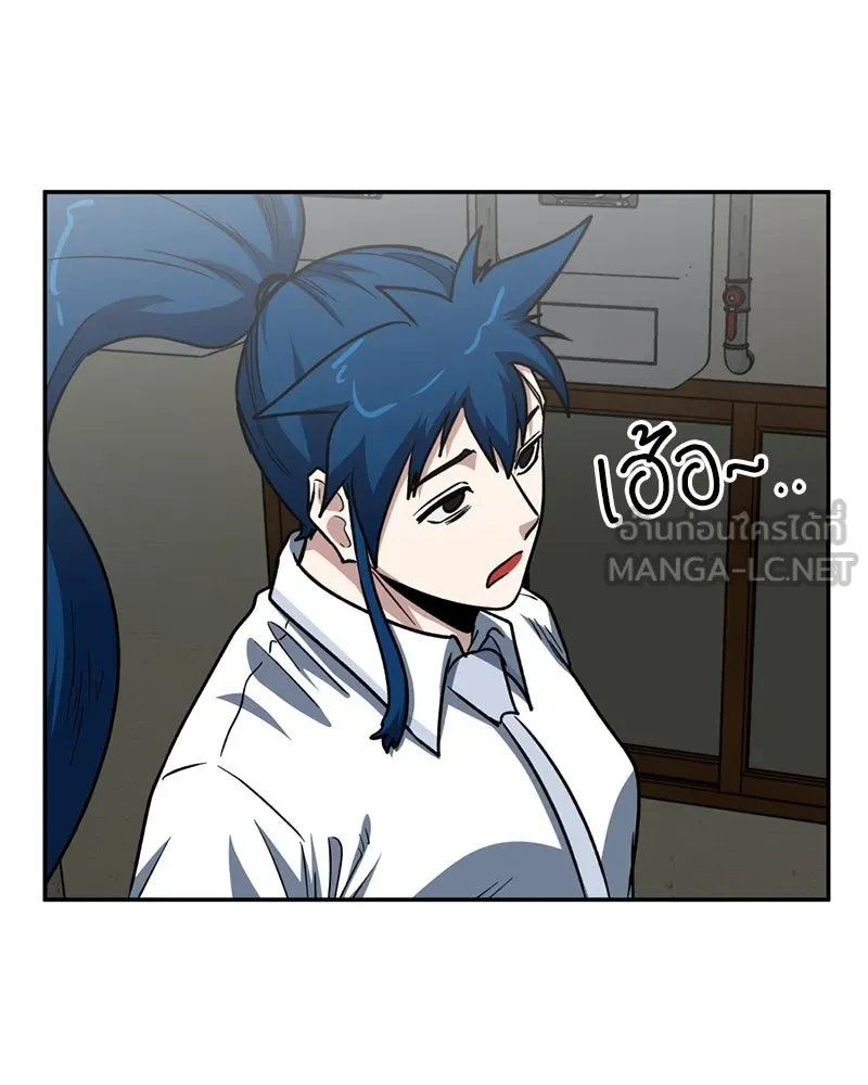 โรงเรียนสัตว์กินเนื้อ ตอนที่ 43 รูปที่ 33