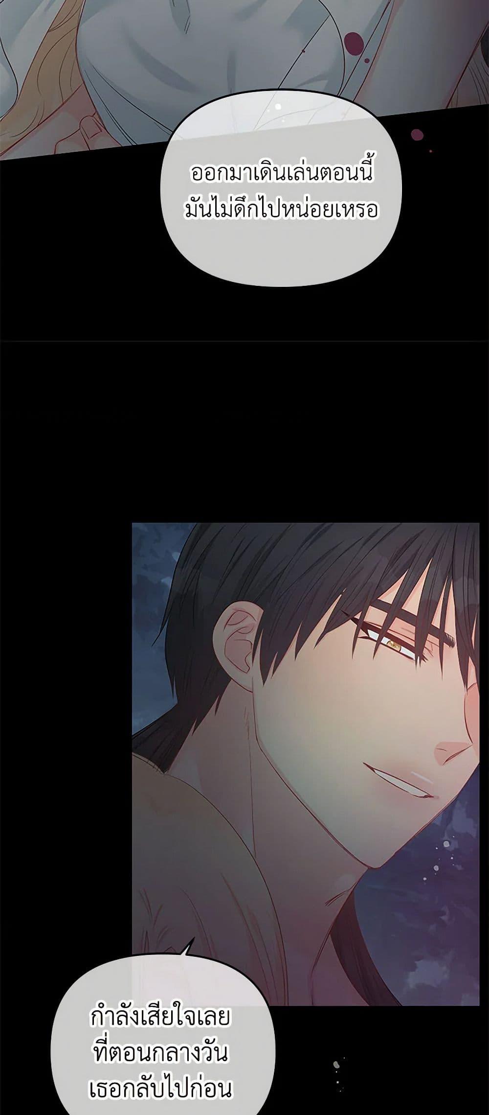 Manga-lc-com อ่านมังงะ อ่านการ์ตูน ออนไลน์ ฟรี Don’t Concern Yourself With That Book ตอนที่ 1 2 3 4 5 6 7 8 9 10 11 12 13 14 ฟรี ไม่มีโฆษณา Manga-lc - อ่าน มังงะ อ่าน การ์ตูน ออนไลน์ อ่านมังงะ ฟรี