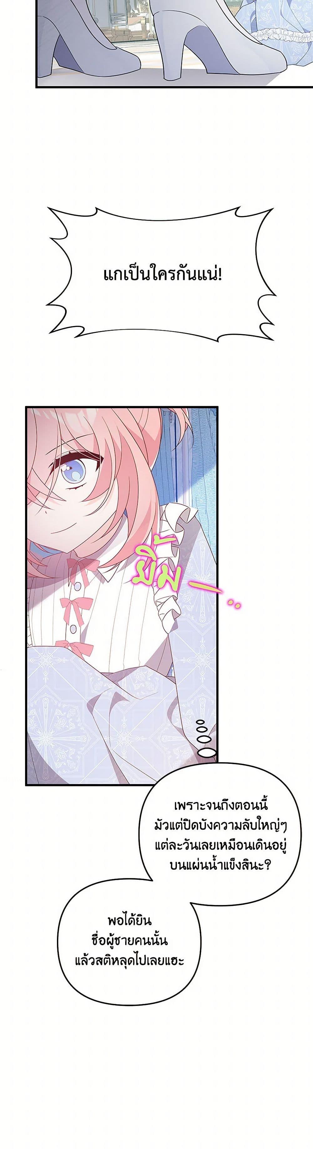 Manga-lc-com อ่านมังงะ อ่านการ์ตูน ออนไลน์ ฟรี I Will Seduce the Male Lead for My Older Brother ตอนที่ 1 2 3 4 5 6 7 8 9 10 11 12 13 14 ฟรี ไม่มีโฆษณา Manga-lc - อ่าน มังงะ อ่าน การ์ตูน ออนไลน์ อ่านมังงะ ฟรี