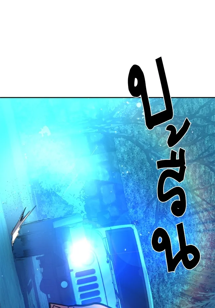 พี่ชายสายบอดี้การ์ด ตอนที่ 204 รูปที่ 97