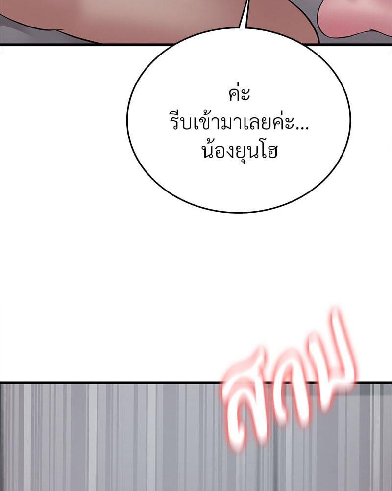 Doujin-Lc- อ่าน โดจิน มังฮวา เกาหลี ญี่ปุ่น จีน แปลไทย Drunk on You ตอนที่ 1 2 3 4 5 6 7 8 9 10 11 12 13 14 ฟรี ไม่มีโฆษณา อ่าน โดจิน Manhwa เกาหลี ญี่ปุ่น จีน เรามีครบ คัดมาให้เน้นๆ โดจิน 18+ รับประกันความฟินโดย  Doujin Lc